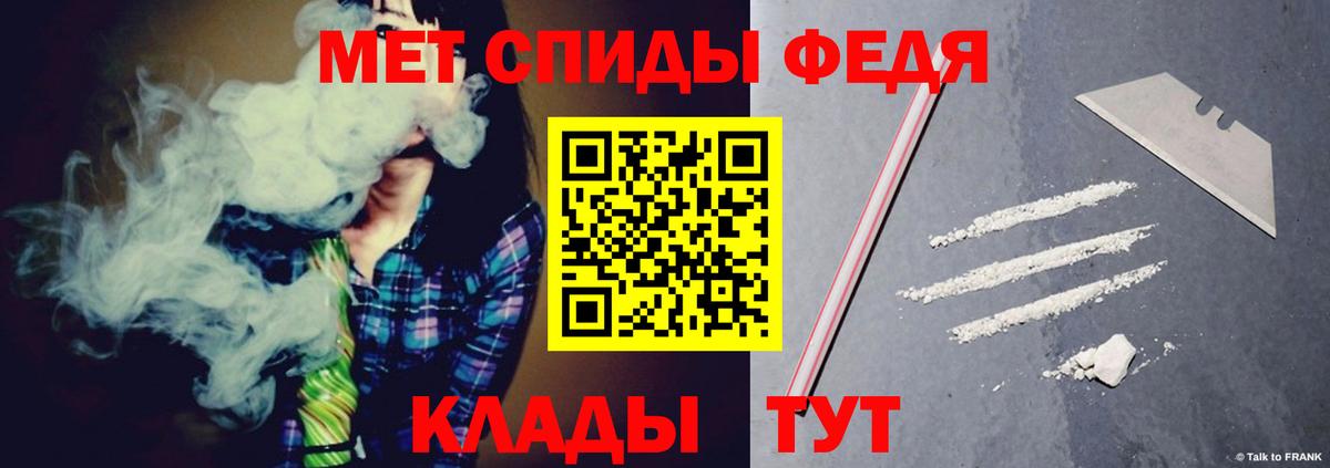 АМФ VHQ  Amphetamine  Углич  Вход с VPN 