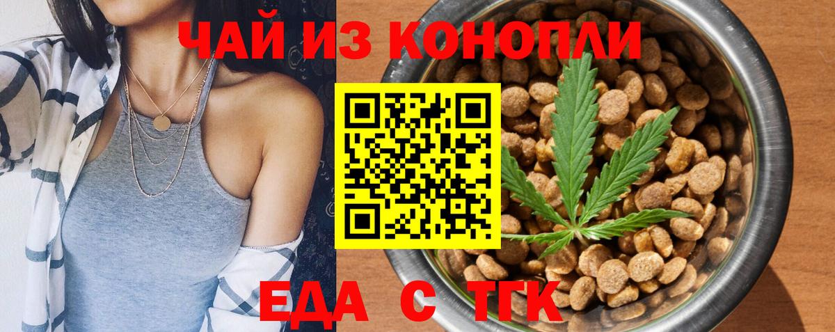 Углич  Canna-Cookies марихуана  Вход с VPN 