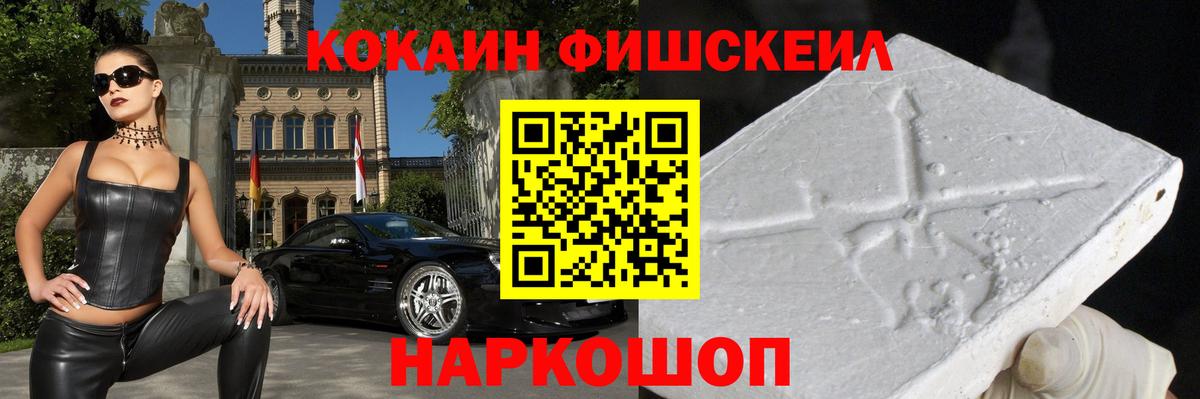 Cocaine VHQ Углич