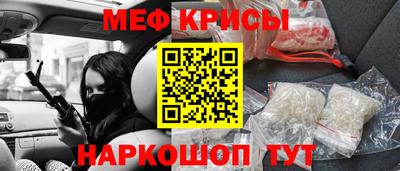винт Ливны