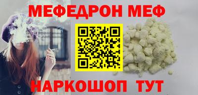 ALPHA PVP Лесосибирск