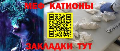 винт Ливны