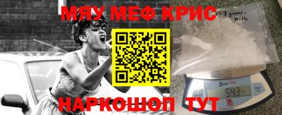 винт Ливны