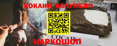 ALPHA PVP Лесосибирск