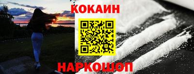ALPHA PVP Лесосибирск