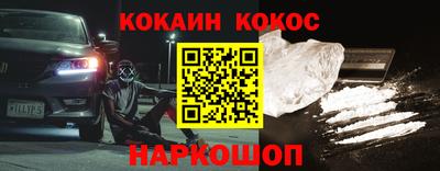 винт Ливны