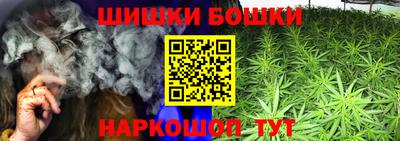 винт Ливны