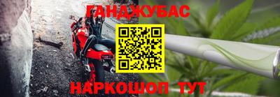 винт Ливны
