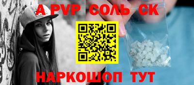 винт Ливны