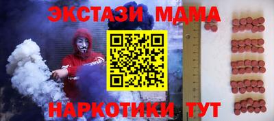 ALPHA PVP Лесосибирск