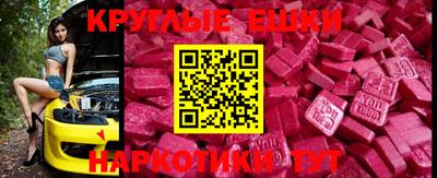 ALPHA PVP Лесосибирск