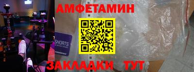 винт Ливны