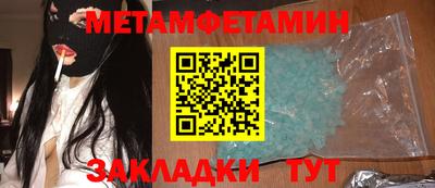ALPHA PVP Лесосибирск