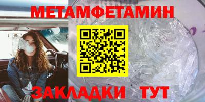 ALPHA PVP Лесосибирск