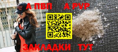 винт Ливны