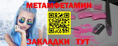 винт Ливны