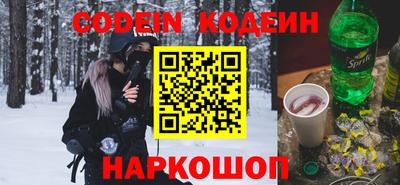 ALPHA PVP Лесосибирск