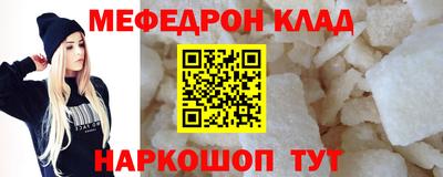 прущая мука Ликино-Дулёво