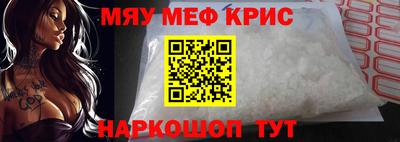 ALPHA PVP Лесосибирск