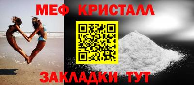 прущая мука Ликино-Дулёво