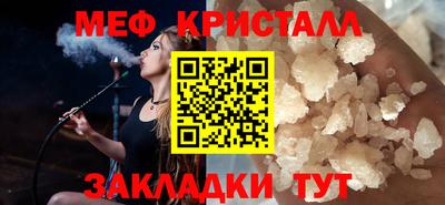 прущая мука Ликино-Дулёво