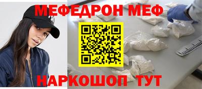винт Ливны