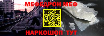 винт Ливны