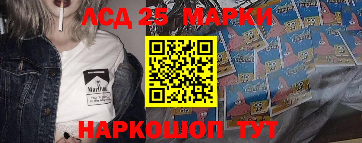 LSD-25 экстази кислота Углич