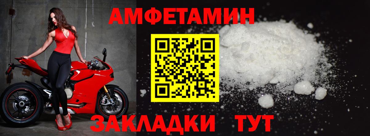 Метамфетамин пудра  Вход с VPN  Углич 