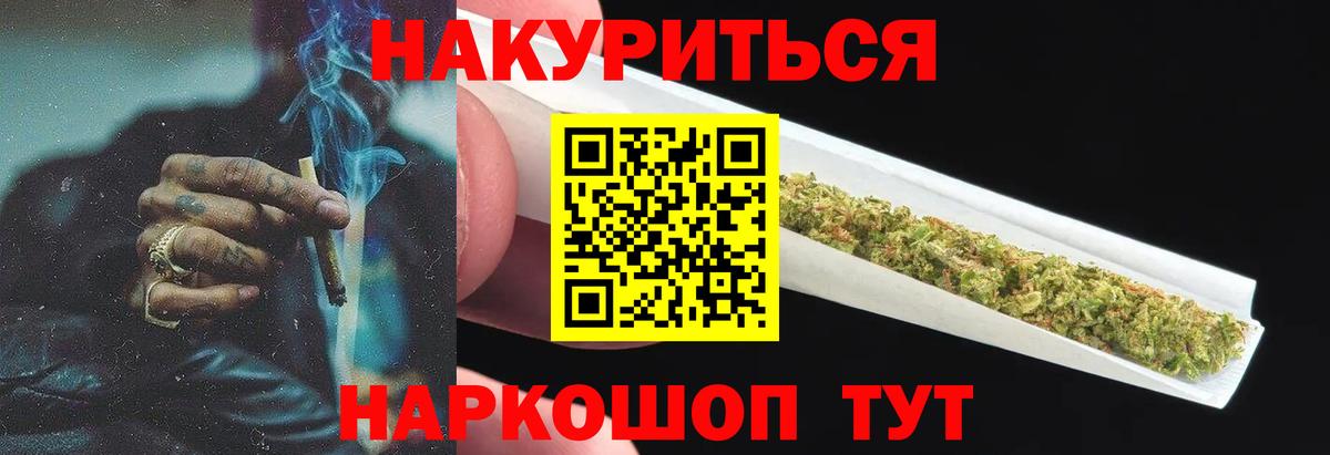 Углич  Конопля OG Kush  Бошки марихуана MAZAR  Вход с VPN  Марихуана MAZAR 